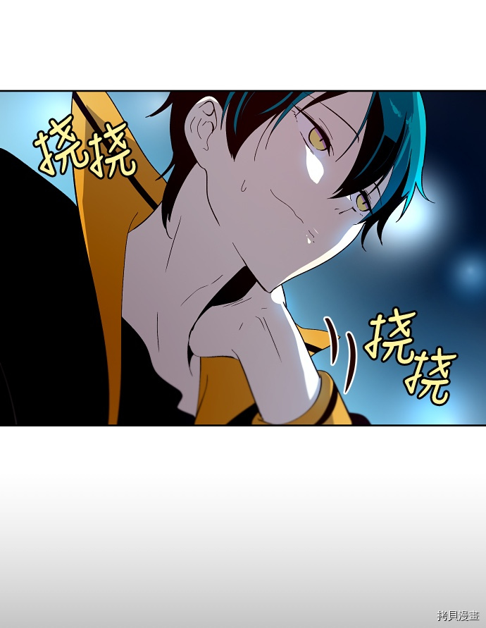 抱歉，我要毁灭一下这个地球[拷贝漫画]韩漫全集-第139话无删减无遮挡章节图片 