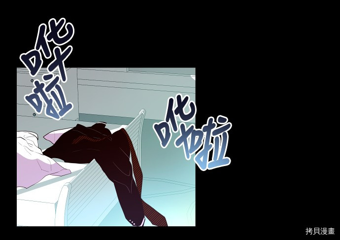 抱歉，我要毁灭一下这个地球[拷贝漫画]韩漫全集-第14话无删减无遮挡章节图片 