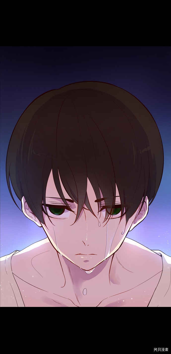 抱歉，我要毁灭一下这个地球[拷贝漫画]韩漫全集-第14话无删减无遮挡章节图片 