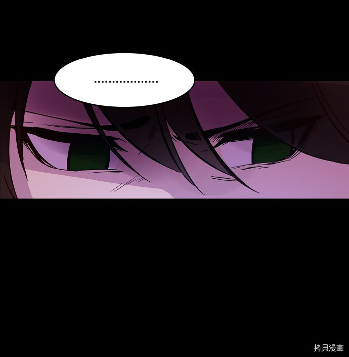 抱歉，我要毁灭一下这个地球[拷贝漫画]韩漫全集-第14话无删减无遮挡章节图片 
