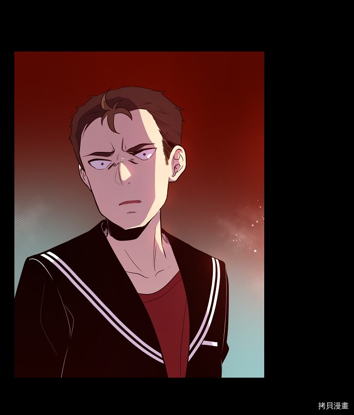 抱歉，我要毁灭一下这个地球[拷贝漫画]韩漫全集-第14话无删减无遮挡章节图片 