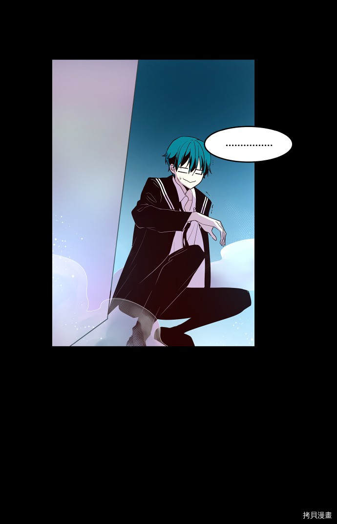抱歉，我要毁灭一下这个地球[拷贝漫画]韩漫全集-第14话无删减无遮挡章节图片 