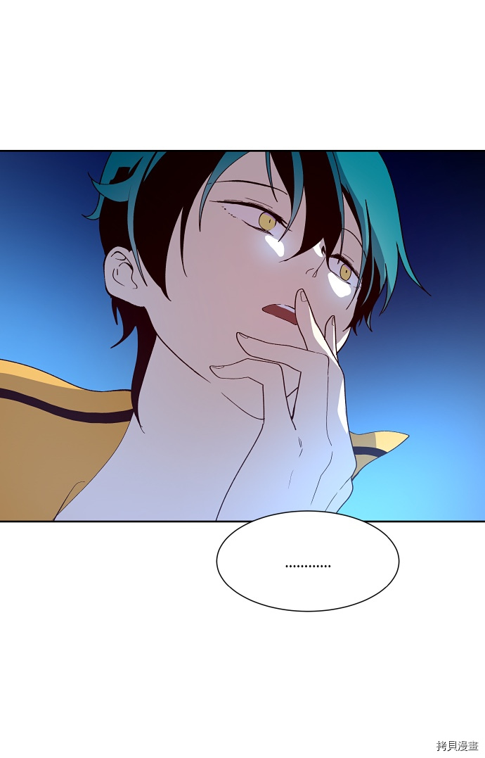 抱歉，我要毁灭一下这个地球[拷贝漫画]韩漫全集-第140话无删减无遮挡章节图片 