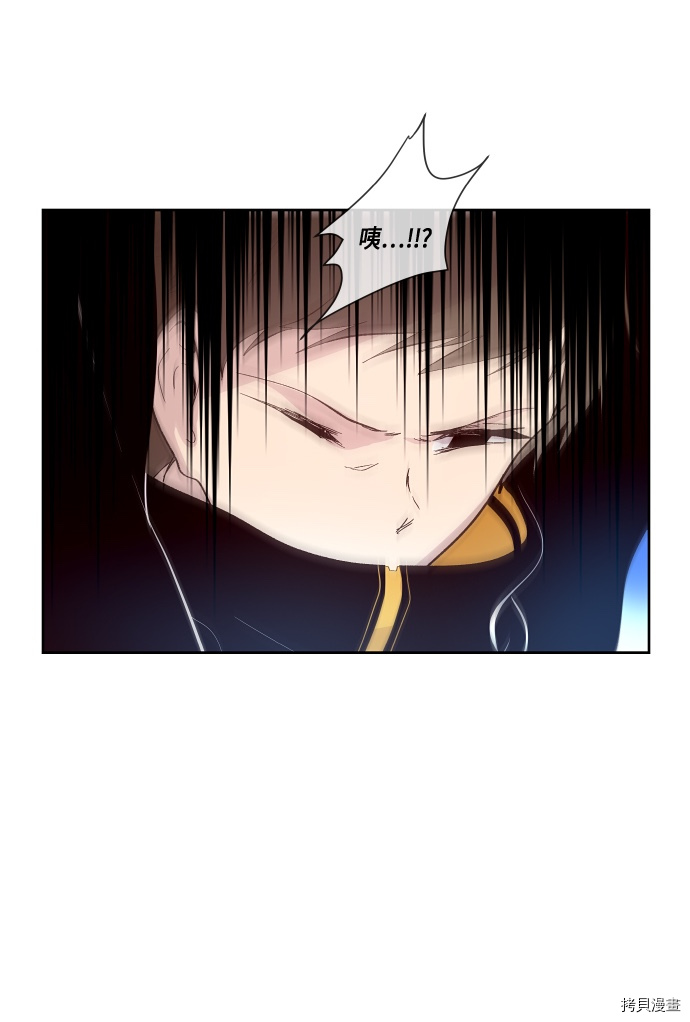抱歉，我要毁灭一下这个地球[拷贝漫画]韩漫全集-第141话无删减无遮挡章节图片 