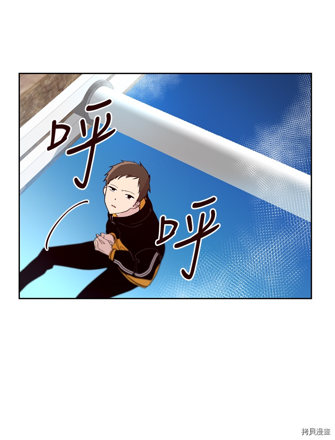 抱歉，我要毁灭一下这个地球[拷贝漫画]韩漫全集-第141话无删减无遮挡章节图片 