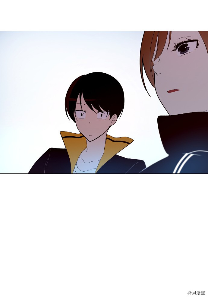 抱歉，我要毁灭一下这个地球[拷贝漫画]韩漫全集-第142话无删减无遮挡章节图片 