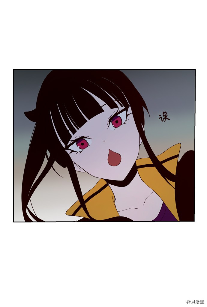 抱歉，我要毁灭一下这个地球[拷贝漫画]韩漫全集-第142话无删减无遮挡章节图片 