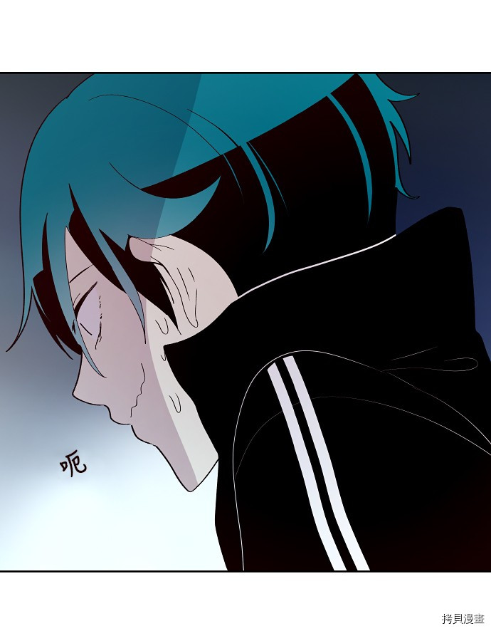 抱歉，我要毁灭一下这个地球[拷贝漫画]韩漫全集-第142话无删减无遮挡章节图片 