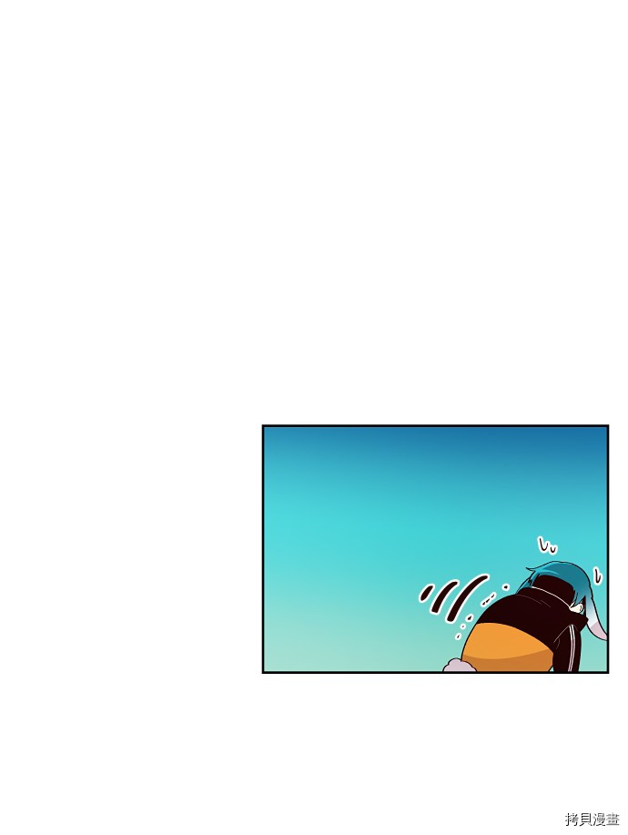 抱歉，我要毁灭一下这个地球[拷贝漫画]韩漫全集-第143话无删减无遮挡章节图片 