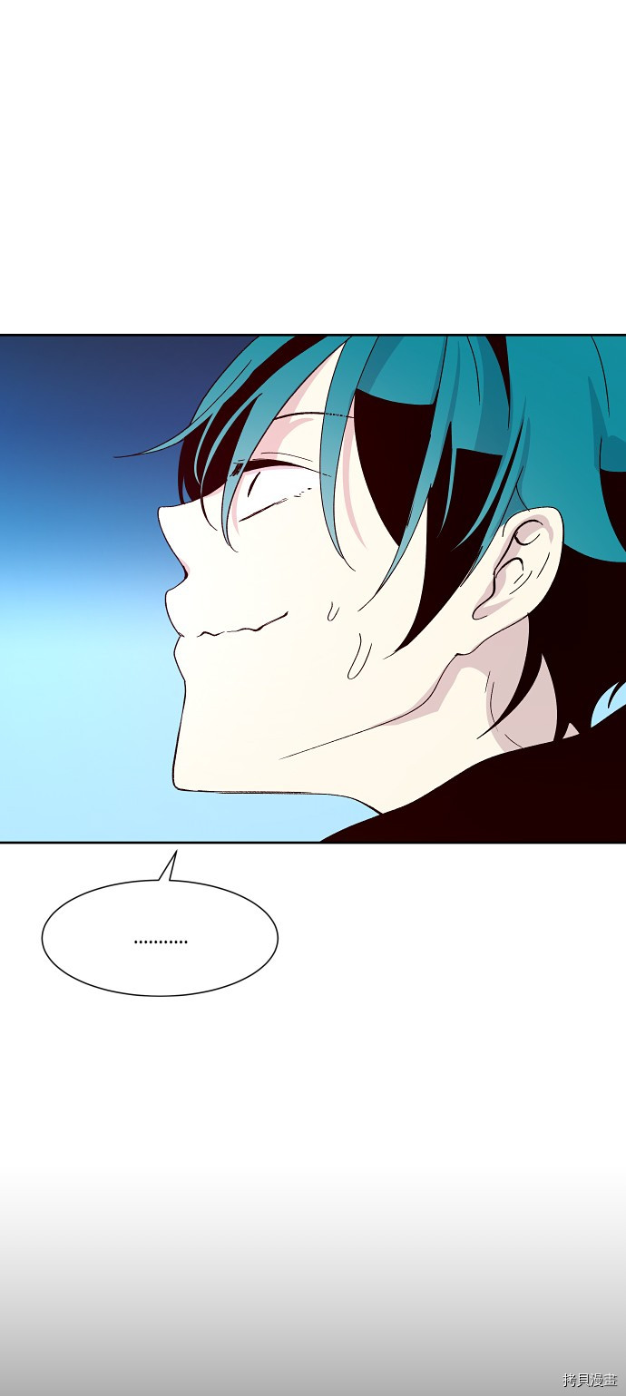 抱歉，我要毁灭一下这个地球[拷贝漫画]韩漫全集-第143话无删减无遮挡章节图片 