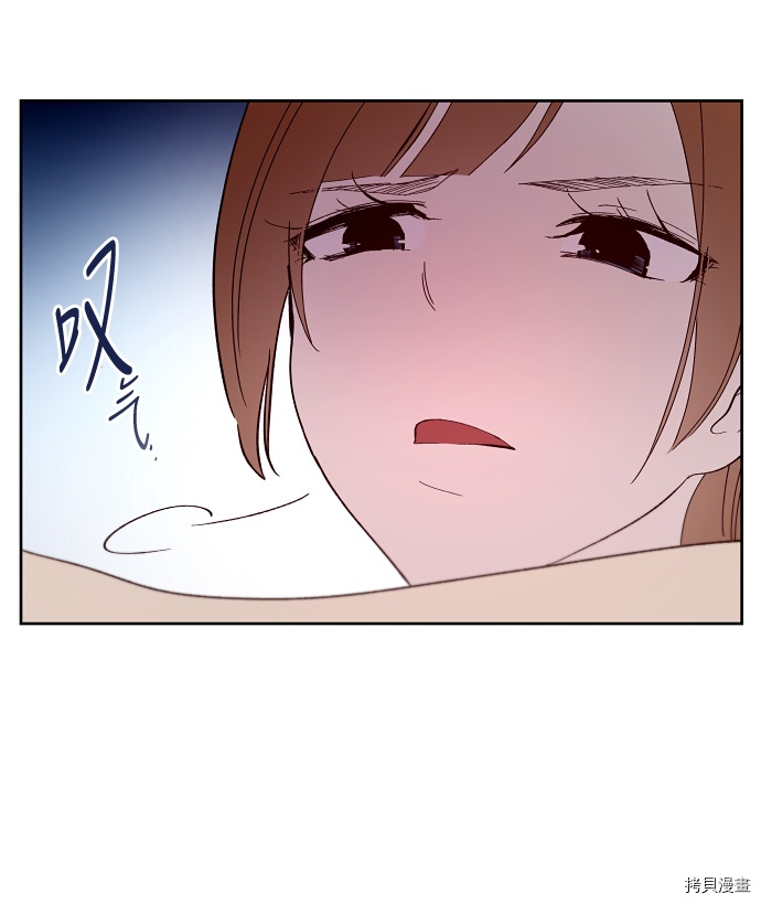 抱歉，我要毁灭一下这个地球[拷贝漫画]韩漫全集-第144话无删减无遮挡章节图片 