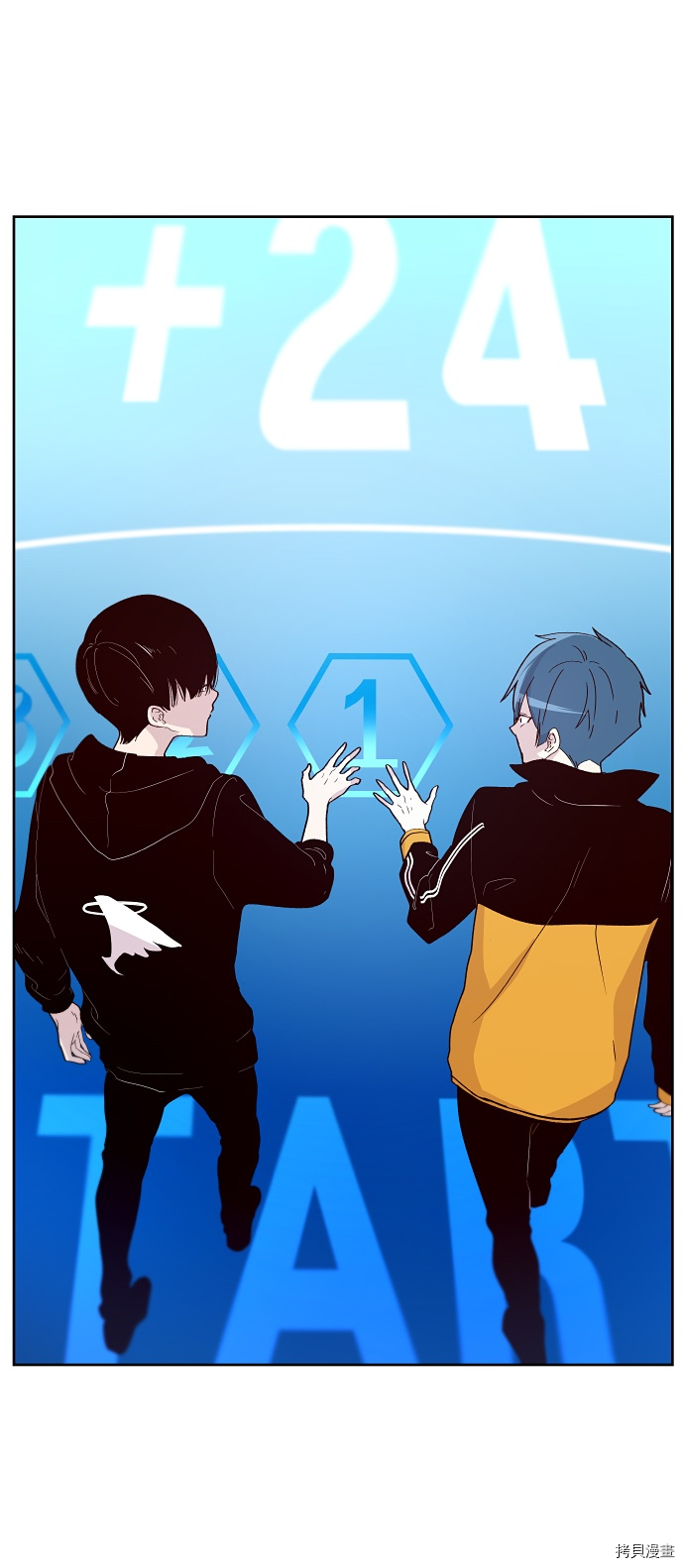 抱歉，我要毁灭一下这个地球[拷贝漫画]韩漫全集-第145话无删减无遮挡章节图片 