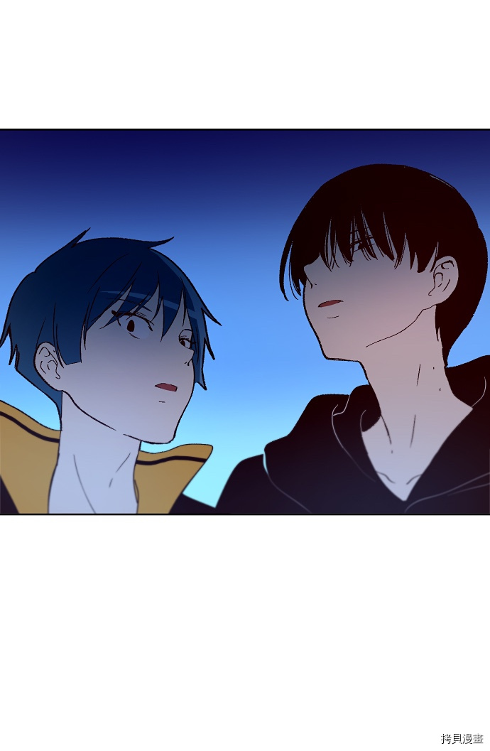 抱歉，我要毁灭一下这个地球[拷贝漫画]韩漫全集-第145话无删减无遮挡章节图片 