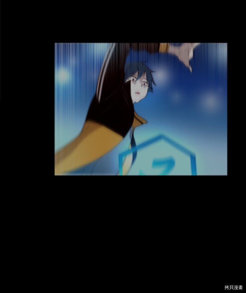 抱歉，我要毁灭一下这个地球[拷贝漫画]韩漫全集-第146话无删减无遮挡章节图片 