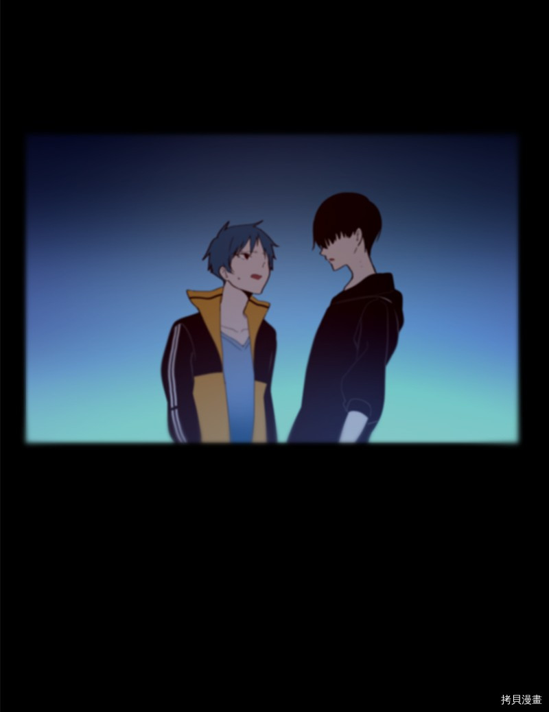 抱歉，我要毁灭一下这个地球[拷贝漫画]韩漫全集-第146话无删减无遮挡章节图片 