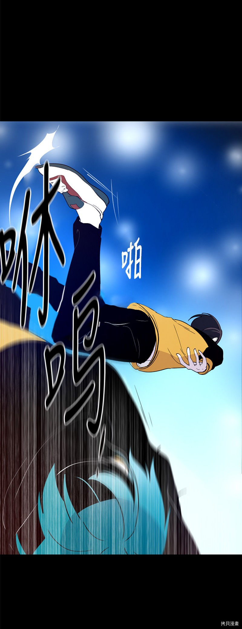 抱歉，我要毁灭一下这个地球[拷贝漫画]韩漫全集-第146话无删减无遮挡章节图片 