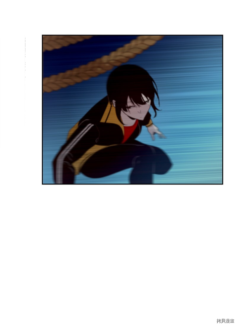 抱歉，我要毁灭一下这个地球[拷贝漫画]韩漫全集-第147话无删减无遮挡章节图片 