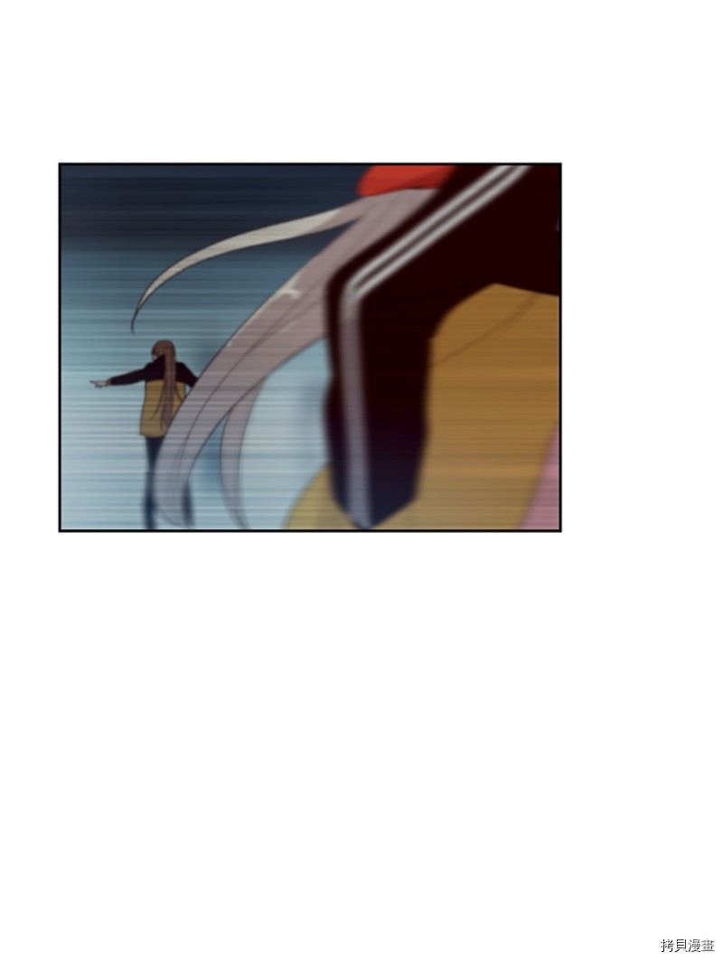抱歉，我要毁灭一下这个地球[拷贝漫画]韩漫全集-第147话无删减无遮挡章节图片 