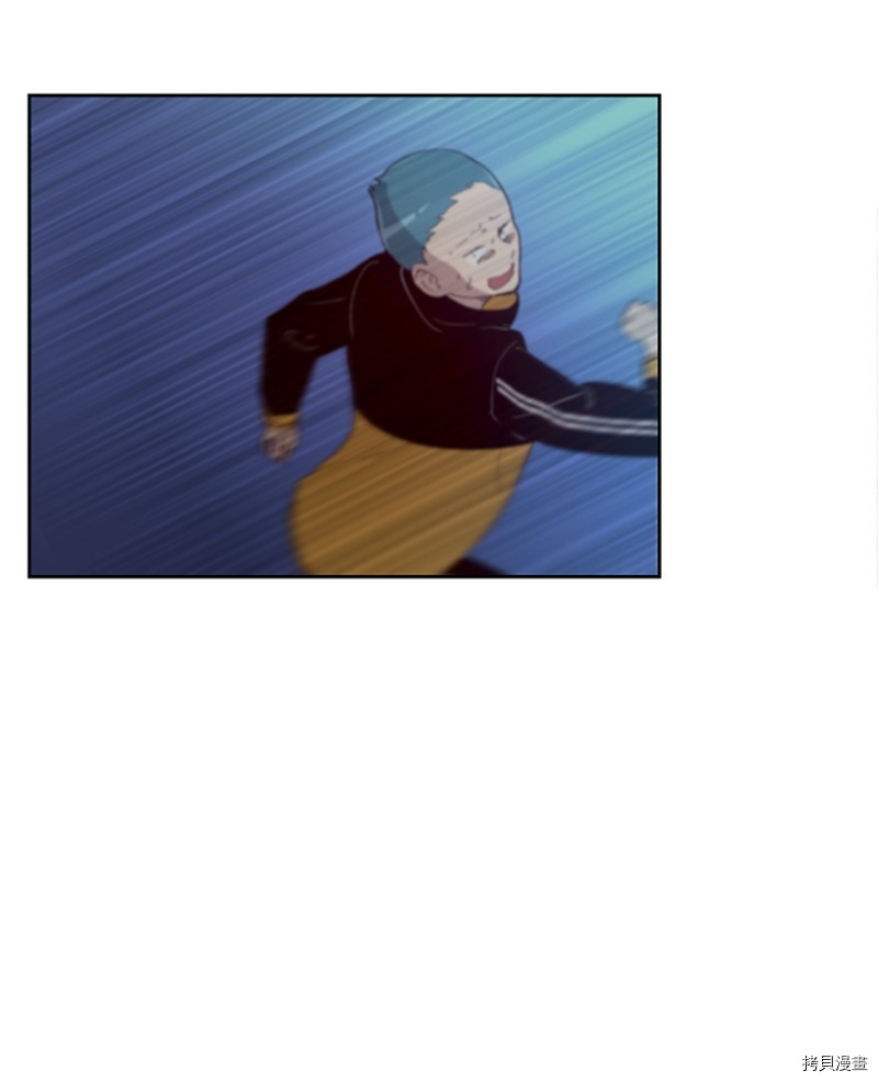 抱歉，我要毁灭一下这个地球[拷贝漫画]韩漫全集-第147话无删减无遮挡章节图片 