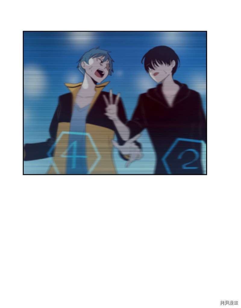 抱歉，我要毁灭一下这个地球[拷贝漫画]韩漫全集-第147话无删减无遮挡章节图片 