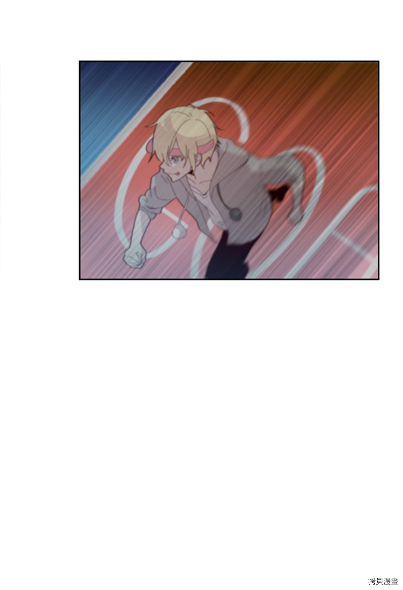 抱歉，我要毁灭一下这个地球[拷贝漫画]韩漫全集-第147话无删减无遮挡章节图片 