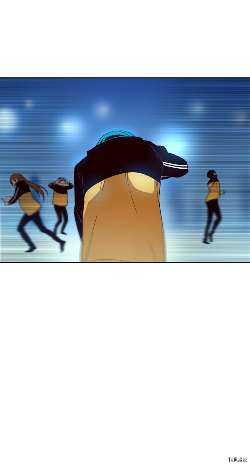 抱歉，我要毁灭一下这个地球[拷贝漫画]韩漫全集-第147话无删减无遮挡章节图片 