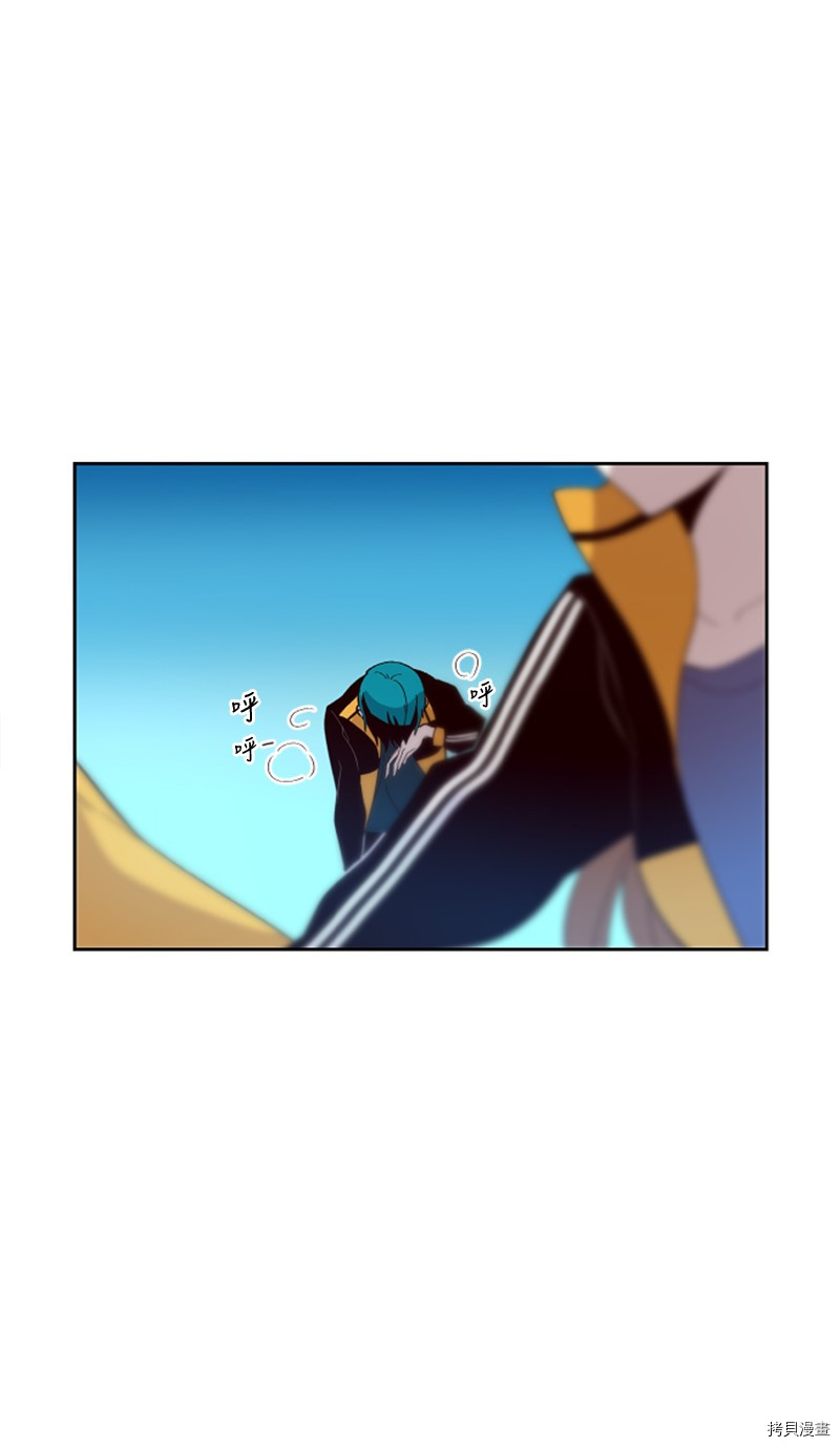 抱歉，我要毁灭一下这个地球[拷贝漫画]韩漫全集-第147话无删减无遮挡章节图片 