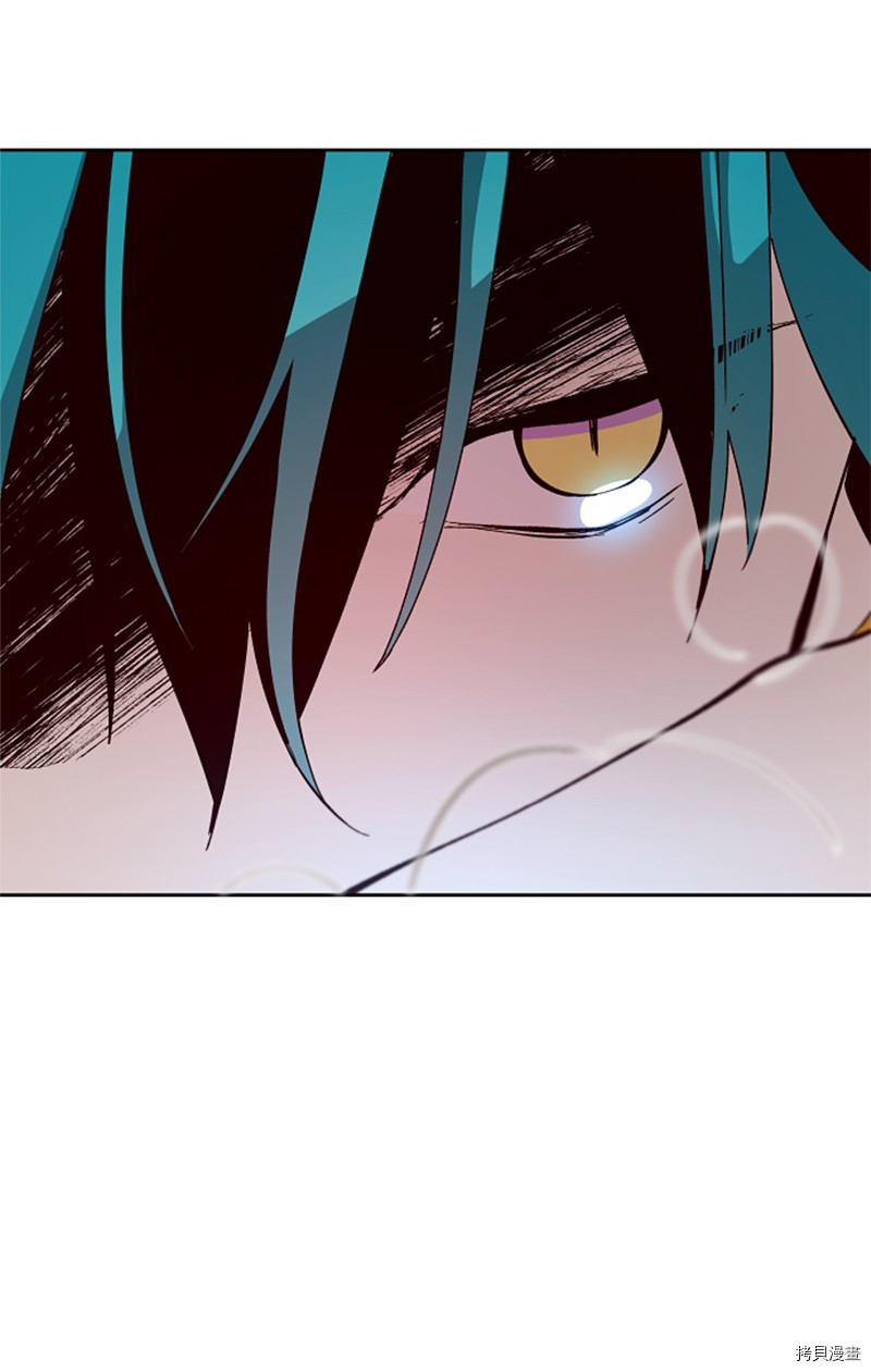 抱歉，我要毁灭一下这个地球[拷贝漫画]韩漫全集-第147话无删减无遮挡章节图片 