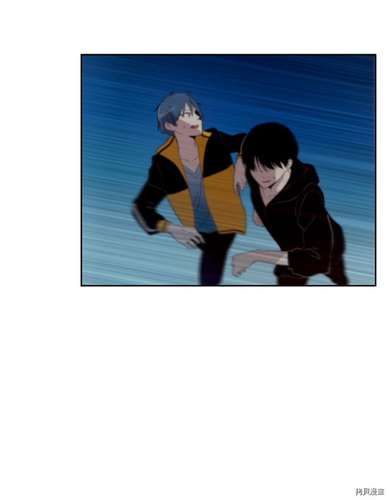 抱歉，我要毁灭一下这个地球[拷贝漫画]韩漫全集-第147话无删减无遮挡章节图片 