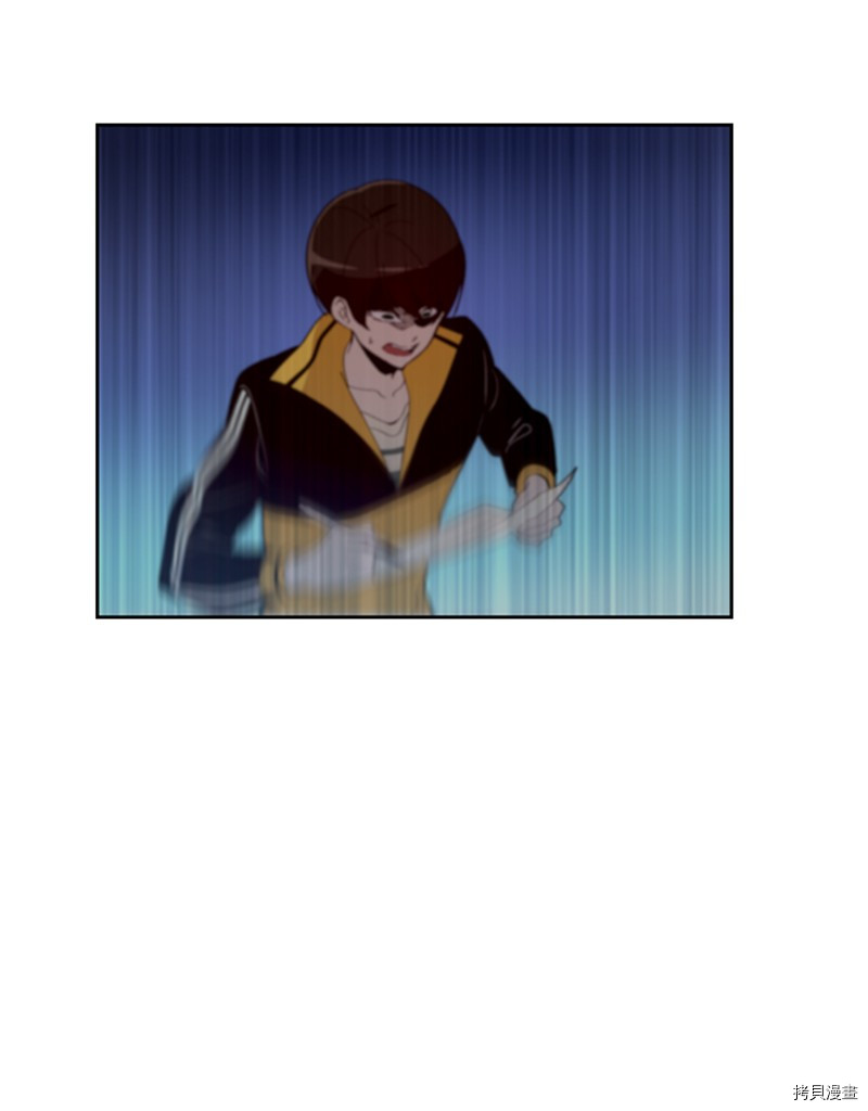 抱歉，我要毁灭一下这个地球[拷贝漫画]韩漫全集-第147话无删减无遮挡章节图片 