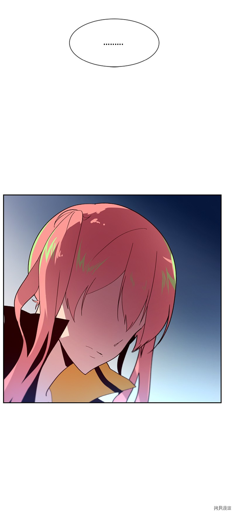 抱歉，我要毁灭一下这个地球[拷贝漫画]韩漫全集-第148话无删减无遮挡章节图片 
