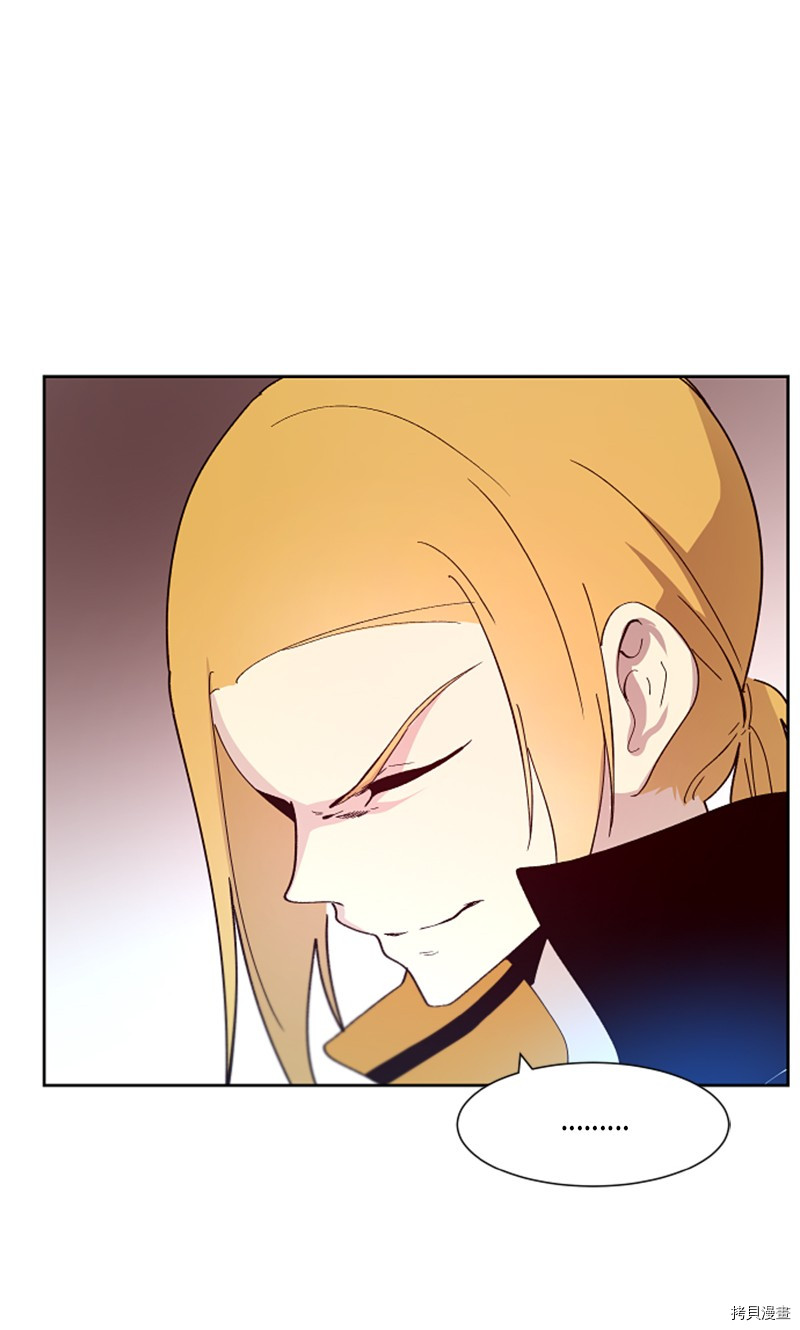 抱歉，我要毁灭一下这个地球[拷贝漫画]韩漫全集-第148话无删减无遮挡章节图片 