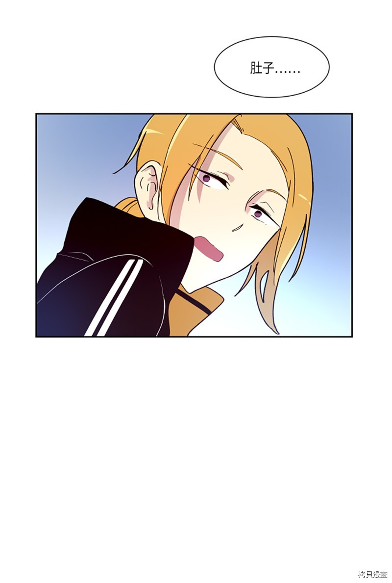 抱歉，我要毁灭一下这个地球[拷贝漫画]韩漫全集-第148话无删减无遮挡章节图片 