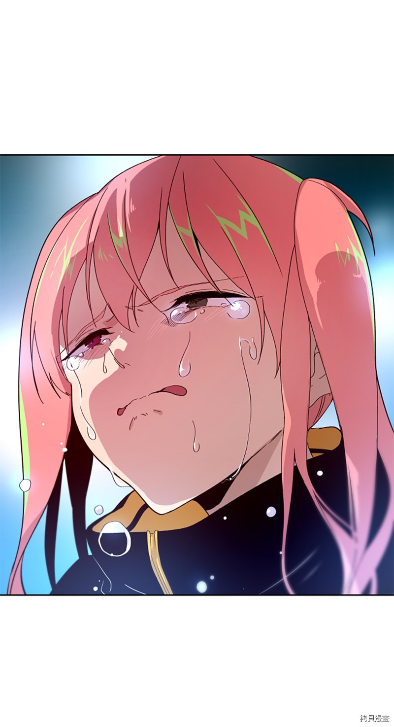 抱歉，我要毁灭一下这个地球[拷贝漫画]韩漫全集-第148话无删减无遮挡章节图片 