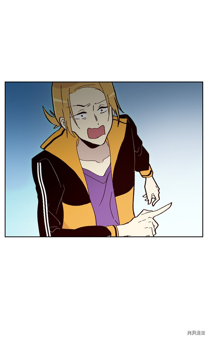 抱歉，我要毁灭一下这个地球[拷贝漫画]韩漫全集-第149话无删减无遮挡章节图片 