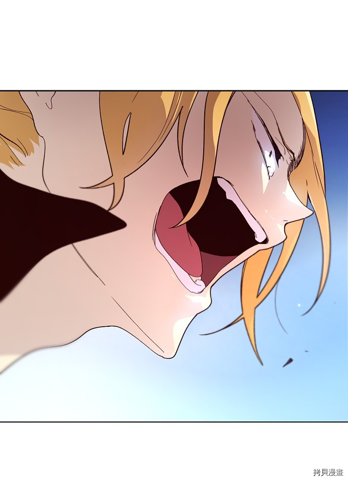 抱歉，我要毁灭一下这个地球[拷贝漫画]韩漫全集-第149话无删减无遮挡章节图片 