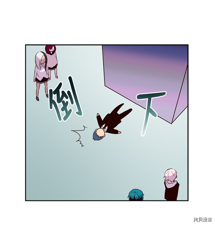 抱歉，我要毁灭一下这个地球[拷贝漫画]韩漫全集-第15话无删减无遮挡章节图片 