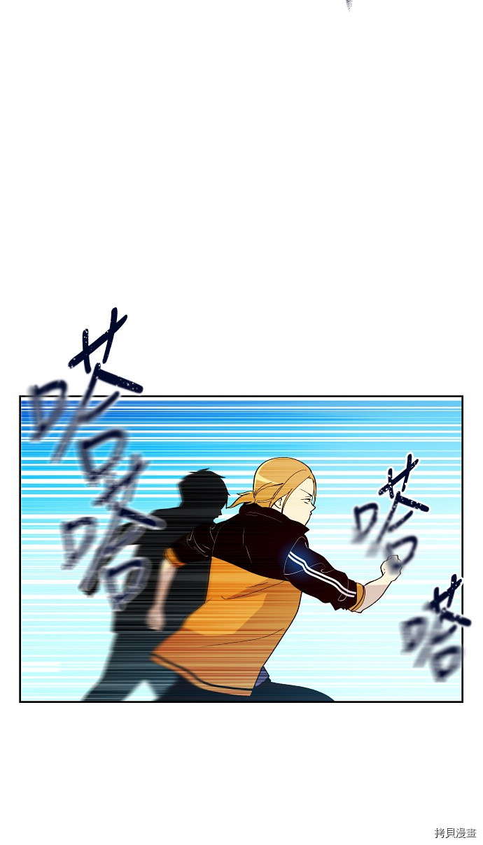 抱歉，我要毁灭一下这个地球[拷贝漫画]韩漫全集-第150话无删减无遮挡章节图片 