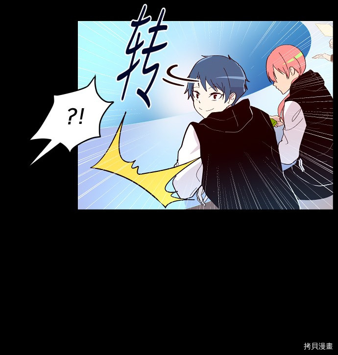 抱歉，我要毁灭一下这个地球[拷贝漫画]韩漫全集-第150话无删减无遮挡章节图片 