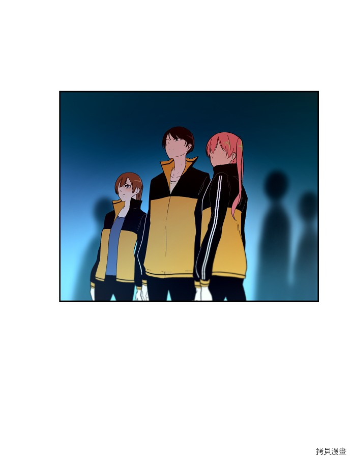 抱歉，我要毁灭一下这个地球[拷贝漫画]韩漫全集-第151话无删减无遮挡章节图片 