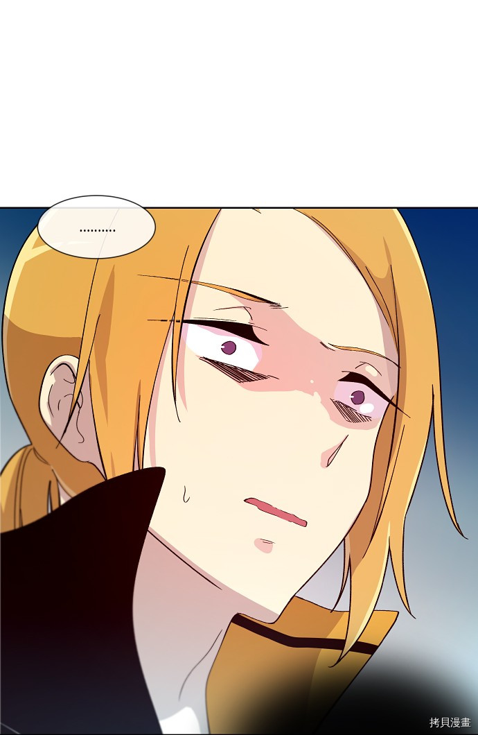 抱歉，我要毁灭一下这个地球[拷贝漫画]韩漫全集-第151话无删减无遮挡章节图片 