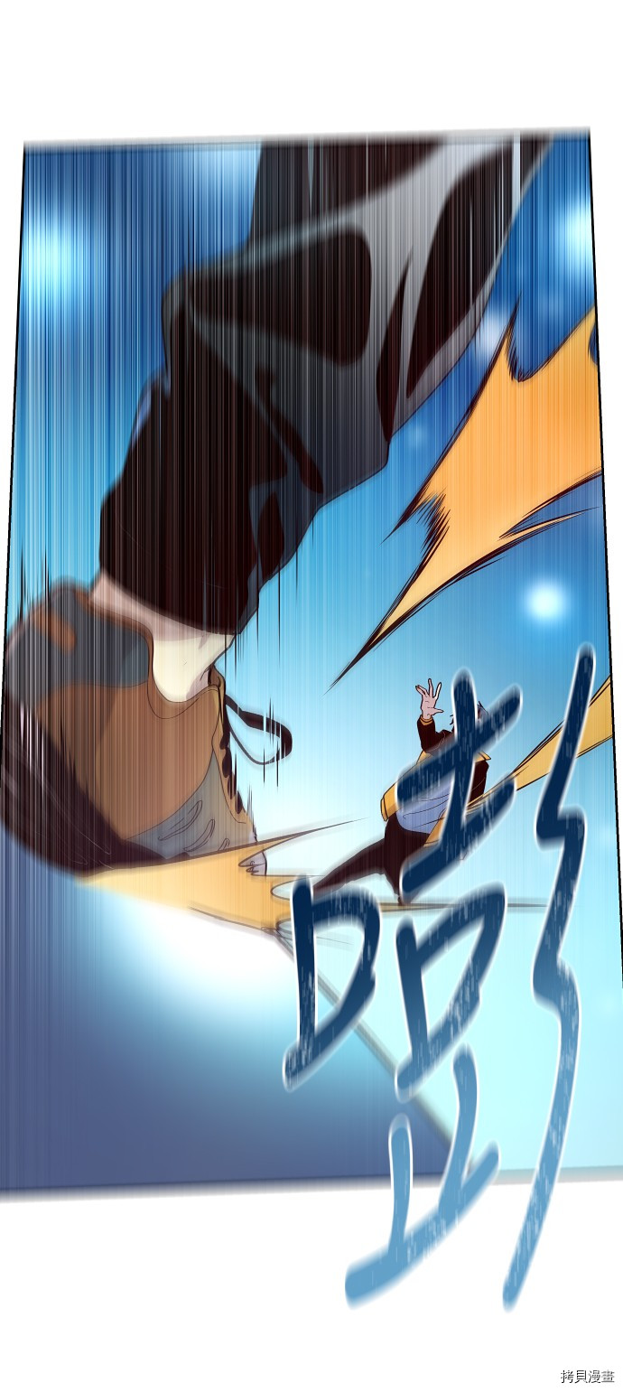 抱歉，我要毁灭一下这个地球[拷贝漫画]韩漫全集-第151话无删减无遮挡章节图片 