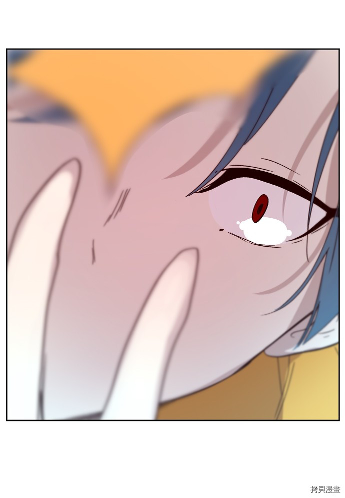 抱歉，我要毁灭一下这个地球[拷贝漫画]韩漫全集-第151话无删减无遮挡章节图片 