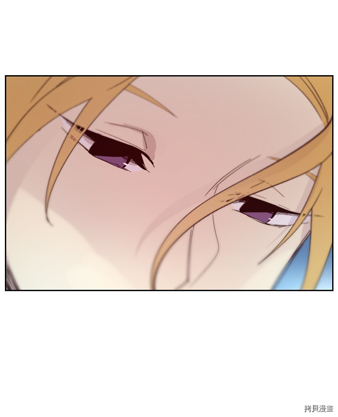 抱歉，我要毁灭一下这个地球[拷贝漫画]韩漫全集-第151话无删减无遮挡章节图片 