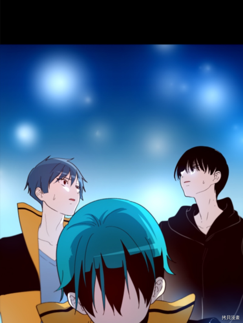 抱歉，我要毁灭一下这个地球[拷贝漫画]韩漫全集-第152话无删减无遮挡章节图片 