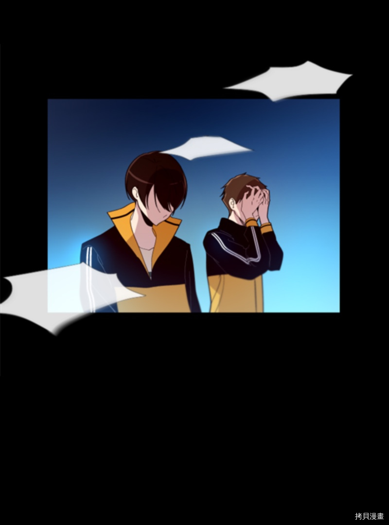 抱歉，我要毁灭一下这个地球[拷贝漫画]韩漫全集-第152话无删减无遮挡章节图片 