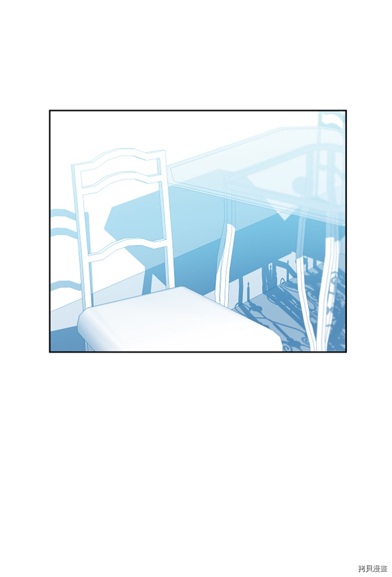 抱歉，我要毁灭一下这个地球[拷贝漫画]韩漫全集-第152话无删减无遮挡章节图片 