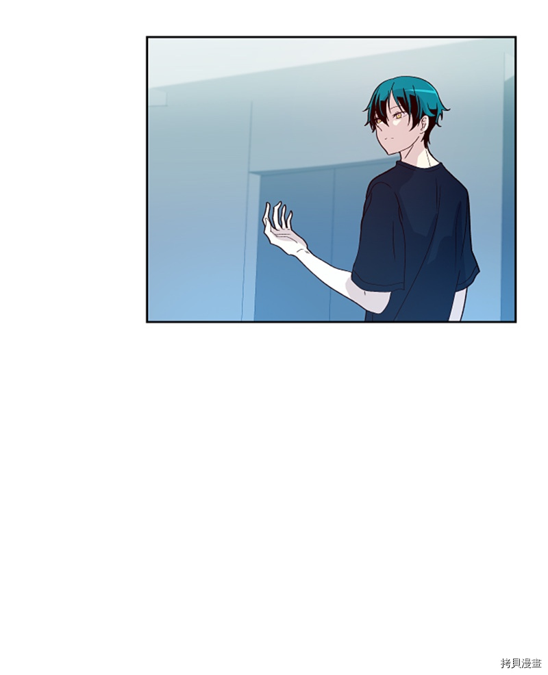 抱歉，我要毁灭一下这个地球[拷贝漫画]韩漫全集-第152话无删减无遮挡章节图片 