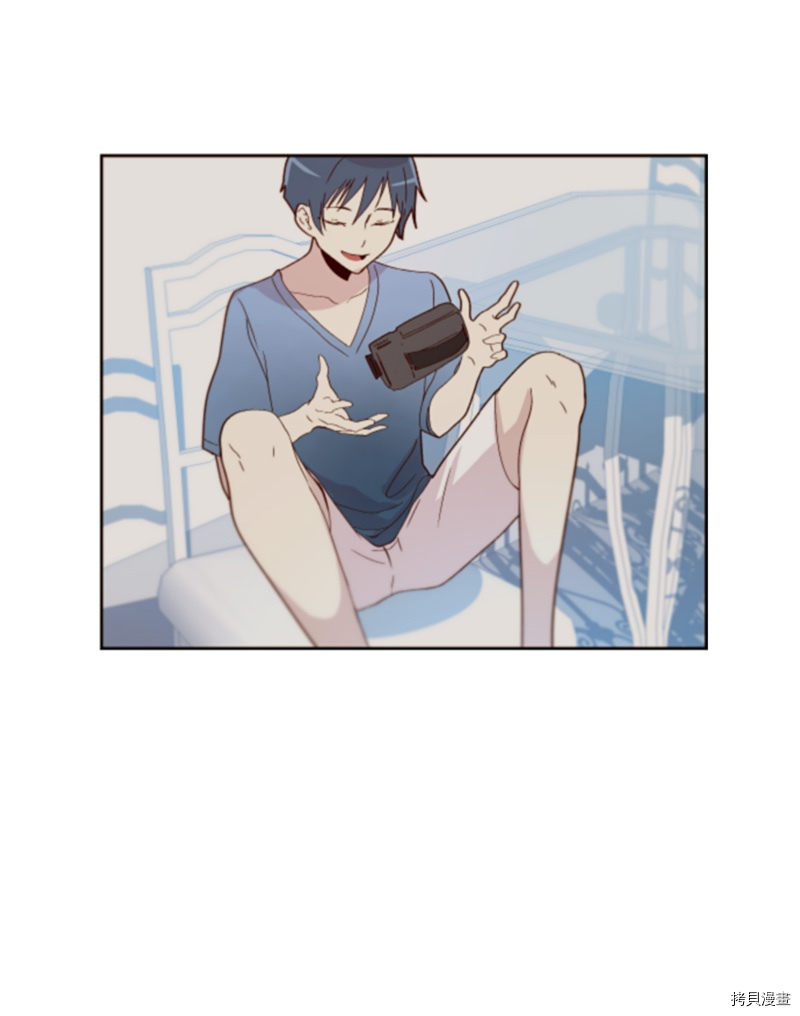 抱歉，我要毁灭一下这个地球[拷贝漫画]韩漫全集-第152话无删减无遮挡章节图片 