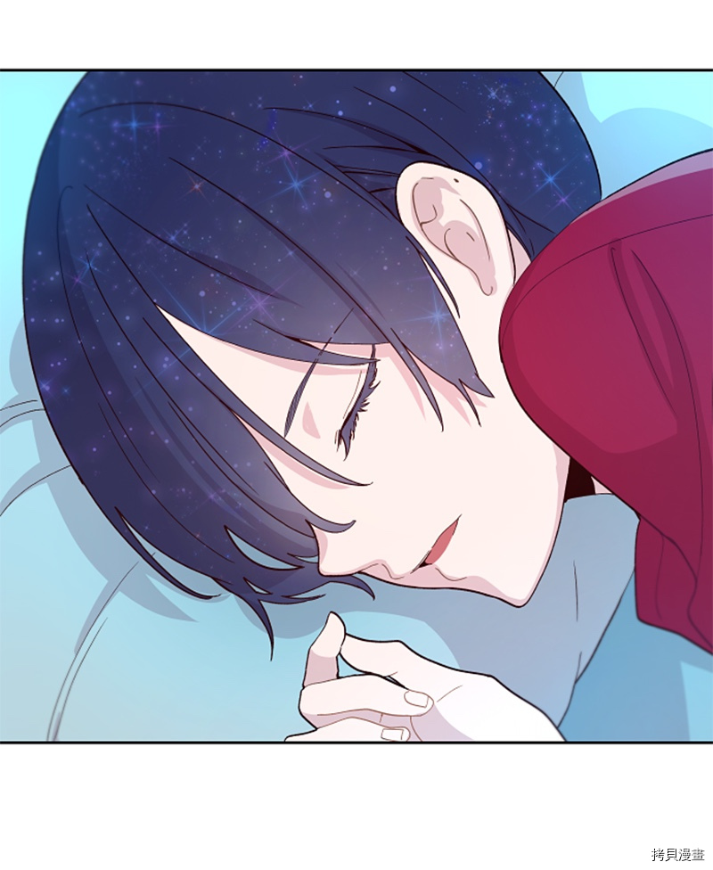 抱歉，我要毁灭一下这个地球[拷贝漫画]韩漫全集-第152话无删减无遮挡章节图片 